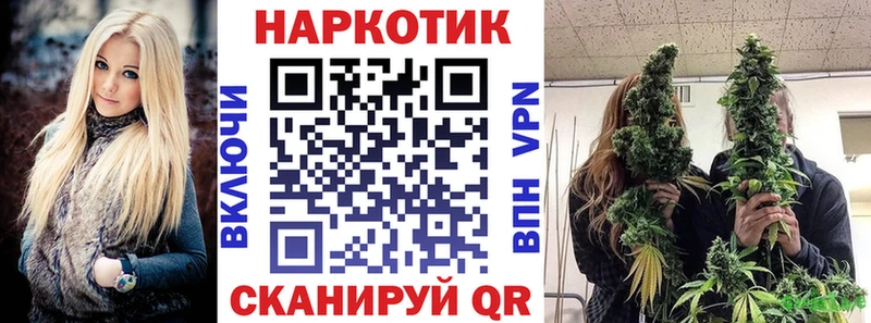 Купить Астрахань Гашиш  Конопля  APVP  Мефедрон  COCAIN 