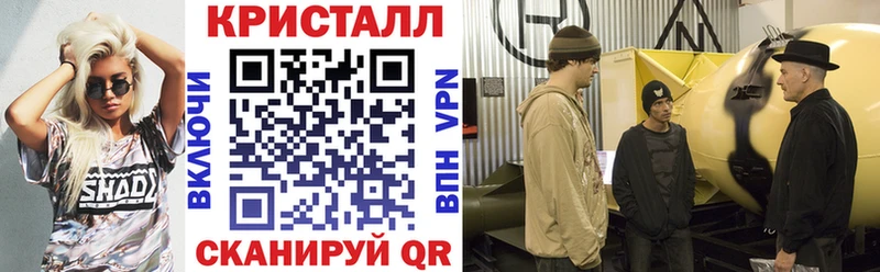 где найти наркотики  Астрахань  АМФ VHQ 