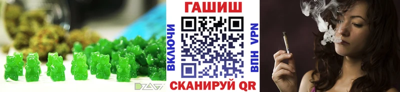 Печенье с ТГК марихуана Астрахань
