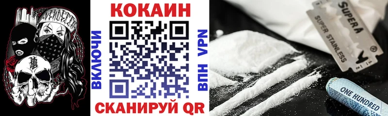 COCAIN Fish Scale  blacksprut ONION  Астрахань 
