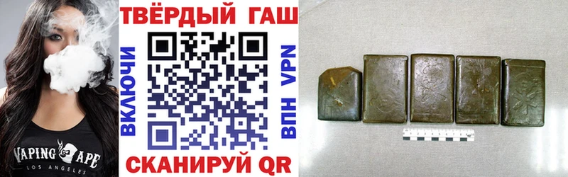 ГАШИШ Cannabis  что такое   Астрахань 