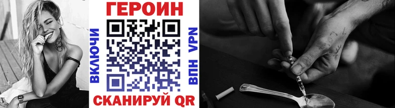 Героин афганец Астрахань