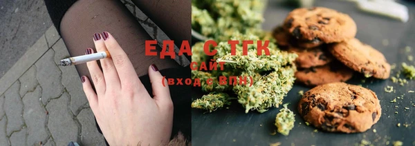 синтетический гашиш Алексин