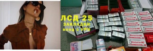 соль ск Нефтекумск