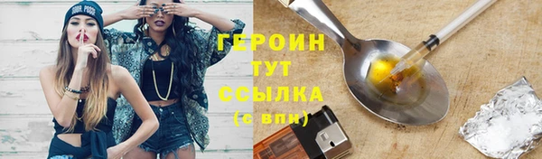 мефедрон VHQ Нефтегорск