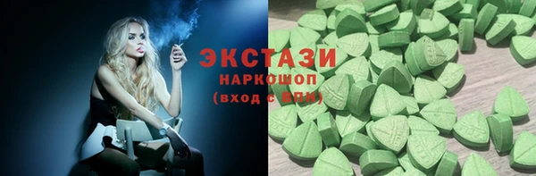 синтетический гашиш Алексин