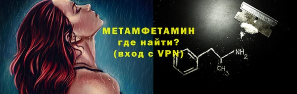 соль ск Нефтекумск