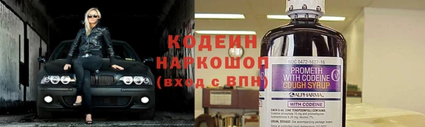 MESCALINE Абдулино
