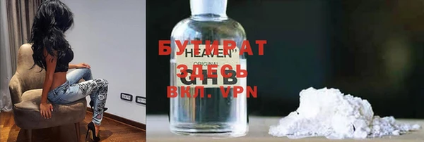 ALPHA-PVP Алексеевка