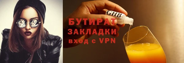 бутик Абинск