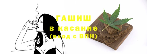 ALPHA-PVP Алексеевка