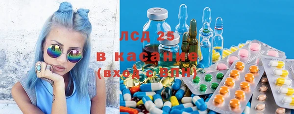 синтетический гашиш Алексин