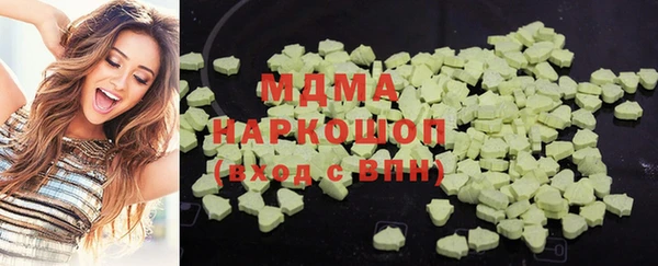 синтетический гашиш Алексин