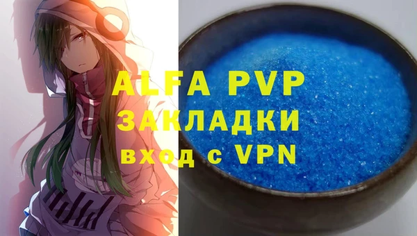 мефедрон VHQ Нея