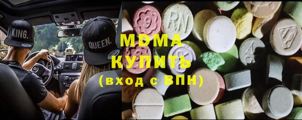 синтетический гашиш Алексин