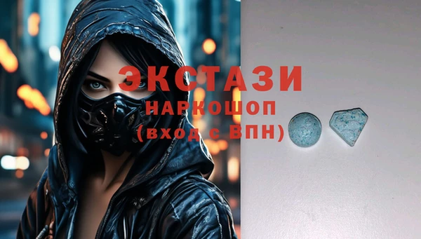 ALPHA-PVP Алексеевка