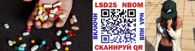 LSD-25 экстази ecstasy  Астрахань 