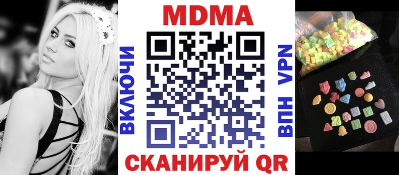 KRAKEN ССЫЛКА Астрахань МДМА молли