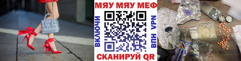 МЕФ 4 MMC  Астрахань 