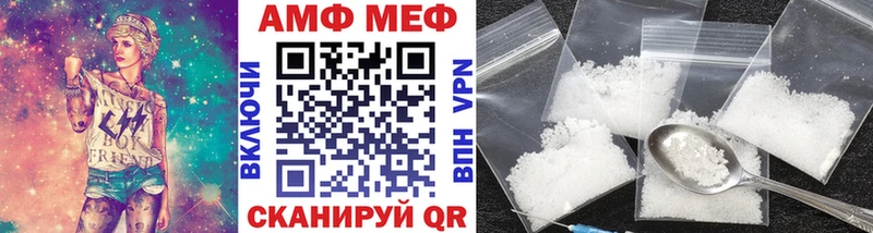 Метамфетамин кристалл мега как войти Астрахань
