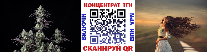 KRAKEN ссылки  Астрахань  Дистиллят ТГК концентрат 