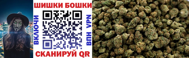 Шишки марихуана White Widow где купить наркоту Астрахань